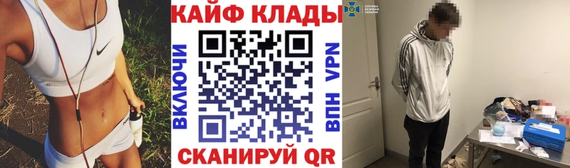 Как найти закладки Кодинск APVP  МЕФ  Псилоцибиновые грибы  Марихуана  Гашиш 
