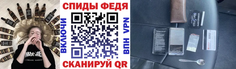АМФ Premium купить наркоту blacksprut вход Кодинск