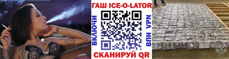 ОМГ ОМГ вход  Кодинск  Гашиш индика сатива 
