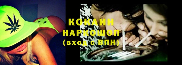 соль ск Баксан