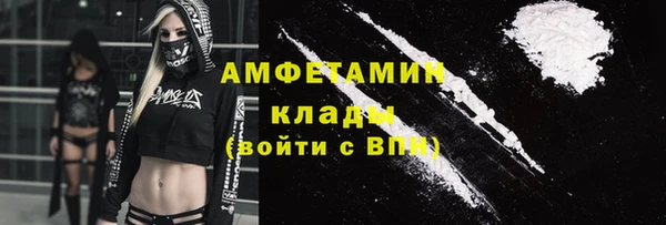прущий лед Балахна