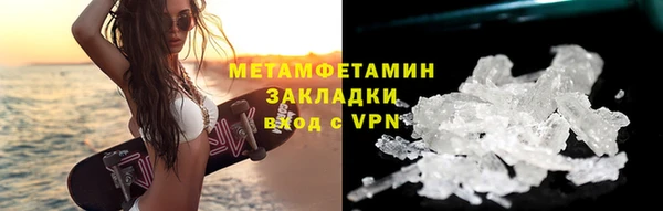гидропоника Беломорск