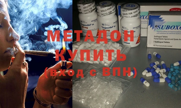 ALPHA PVP Покровск