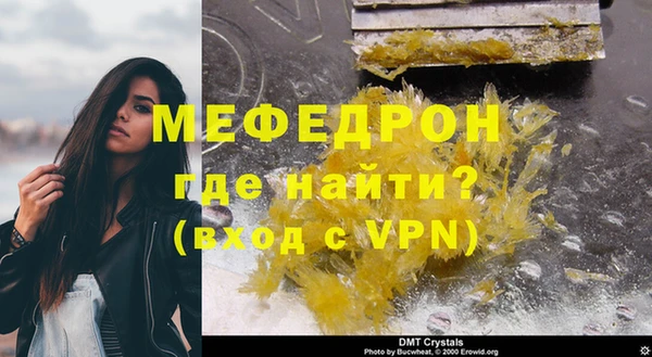 МДМА Вуктыл