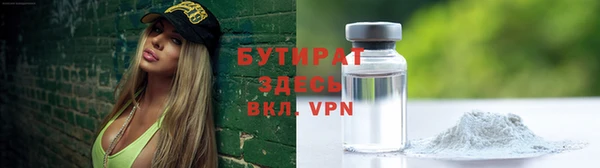 экстази Балабаново