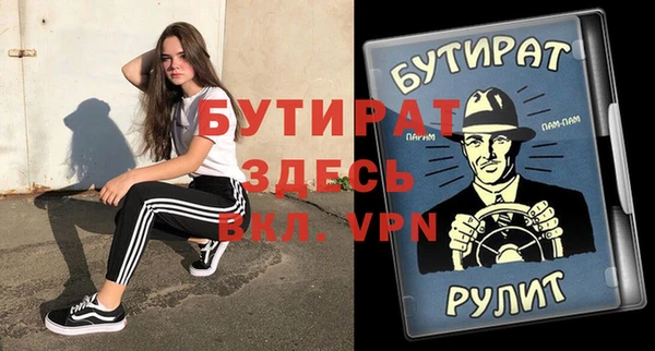 гидропоника Беломорск