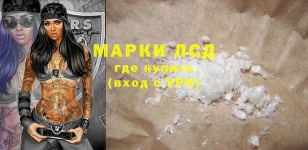 дурь Белокуриха