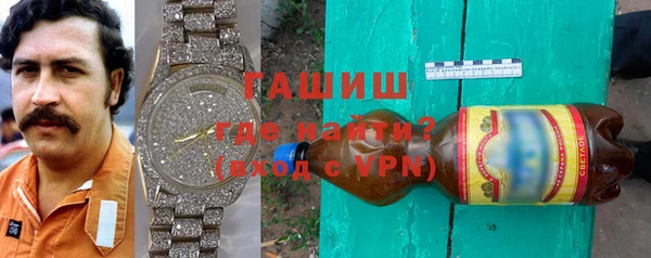 каннабис Белоозёрский