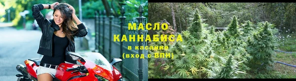 каннабис Белоозёрский