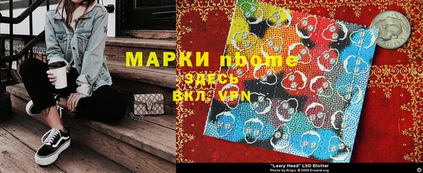 дурь Белокуриха