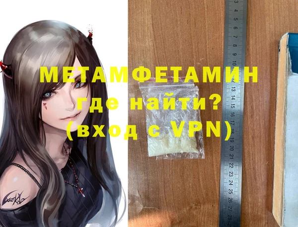 кокаин VHQ Всеволожск