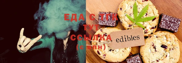 каннабис Белоозёрский