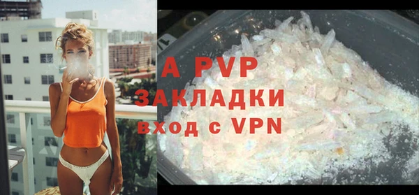 дурь Белокуриха