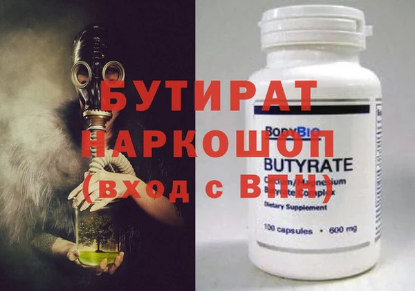 каннабис Белоозёрский