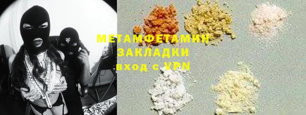 гидропоника Беломорск