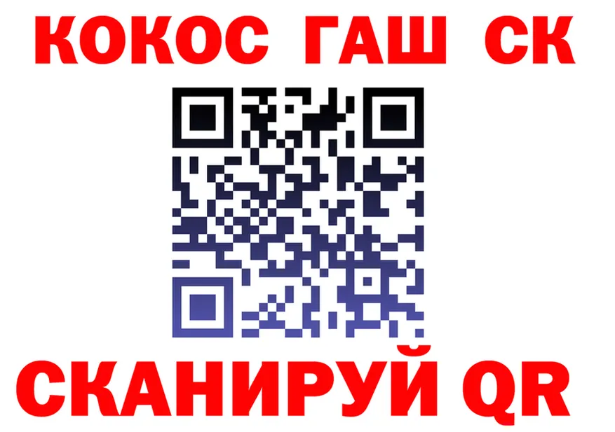 МЯУ-МЯУ 4 MMC вход площадка гидра Кодинск