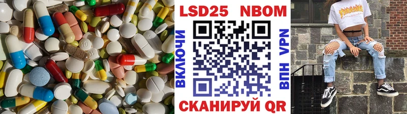 Лсд 25 экстази кислота  кракен онион  Кодинск  купить наркотик 