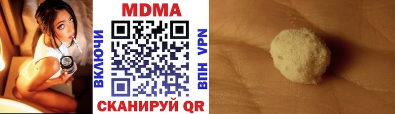 MDMA crystal  закладка  Кодинск 