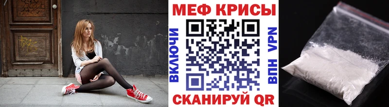 Мефедрон мука  Кодинск 