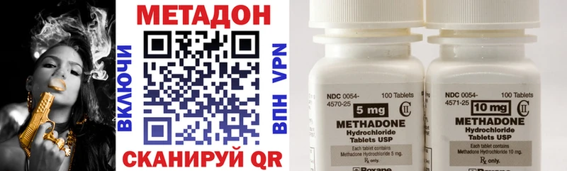 Метадон VHQ  мориарти официальный сайт  Кодинск 