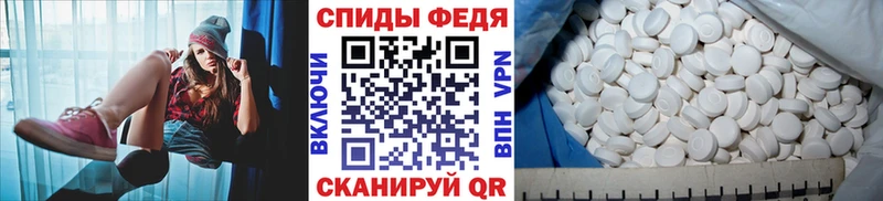 наркотики  Кодинск  Метамфетамин витя 