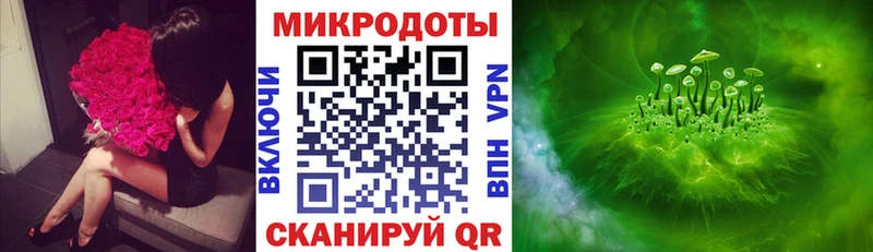 Галлюциногенные грибы прущие грибы магазин продажи Кодинск